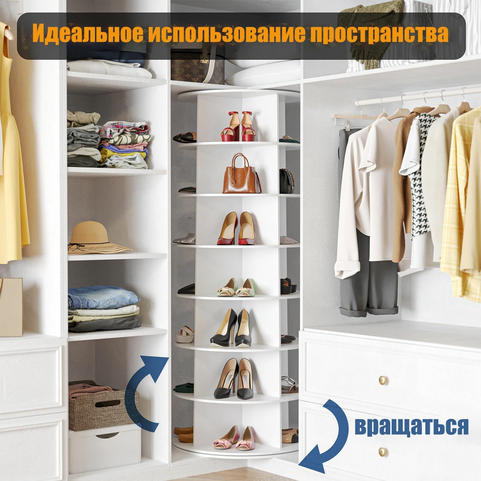 6/7-ярусная вращающаяся полка для обуви с поворотом на 360 градусов — фото 1