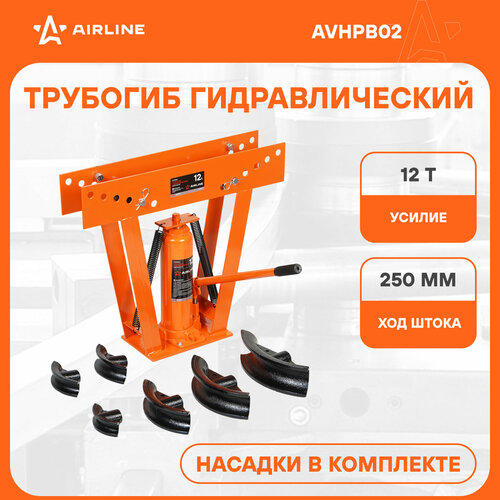 AIRLINE