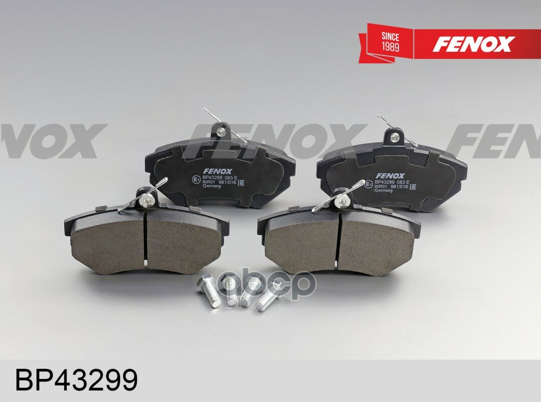 Тормозные колодки Fenox - фото №3