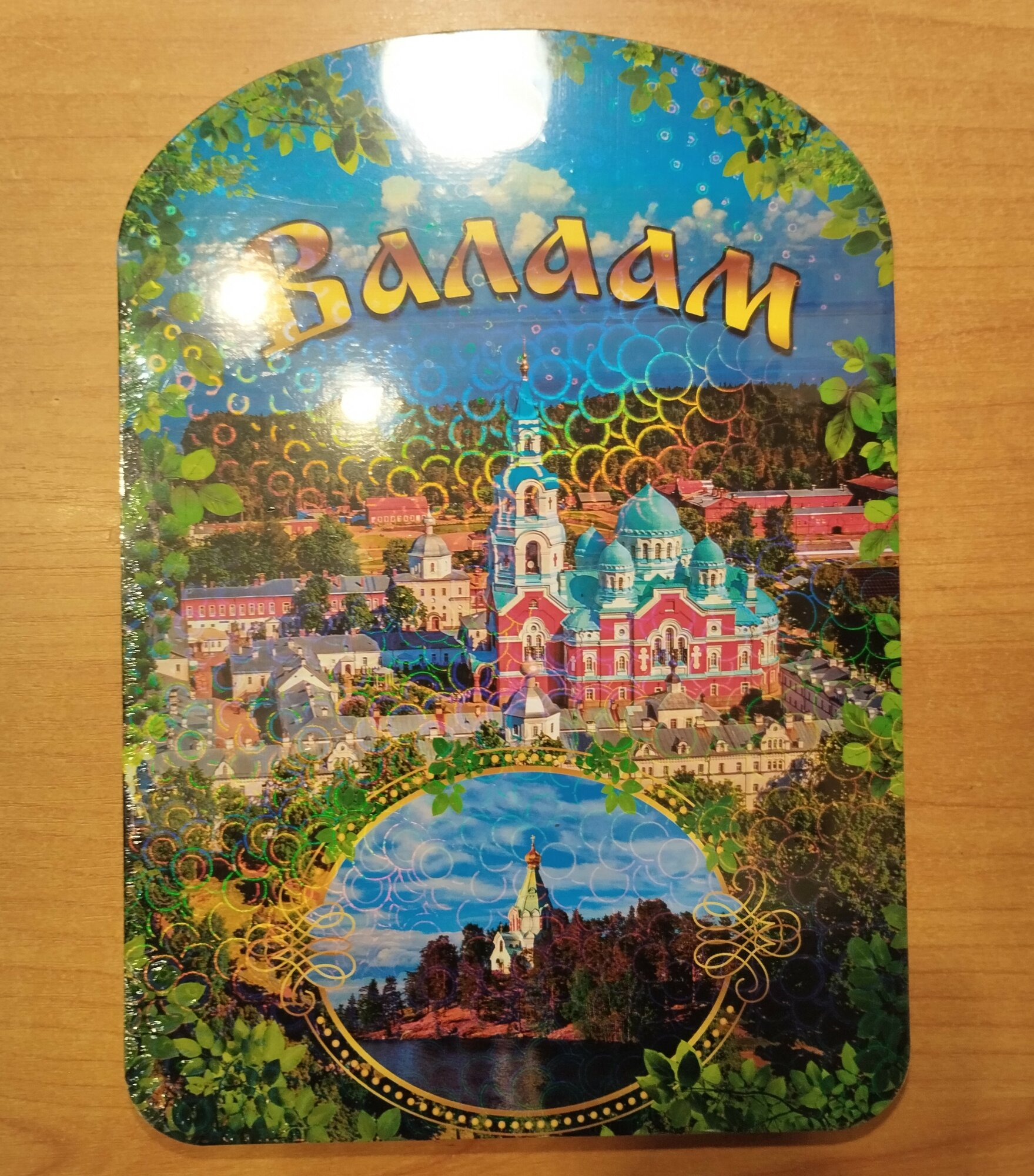 Доска сувенирная "Валаам" — фото 1
