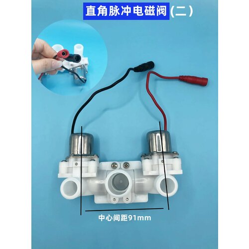 Импульсный клапан для унитаза A2 2527₽