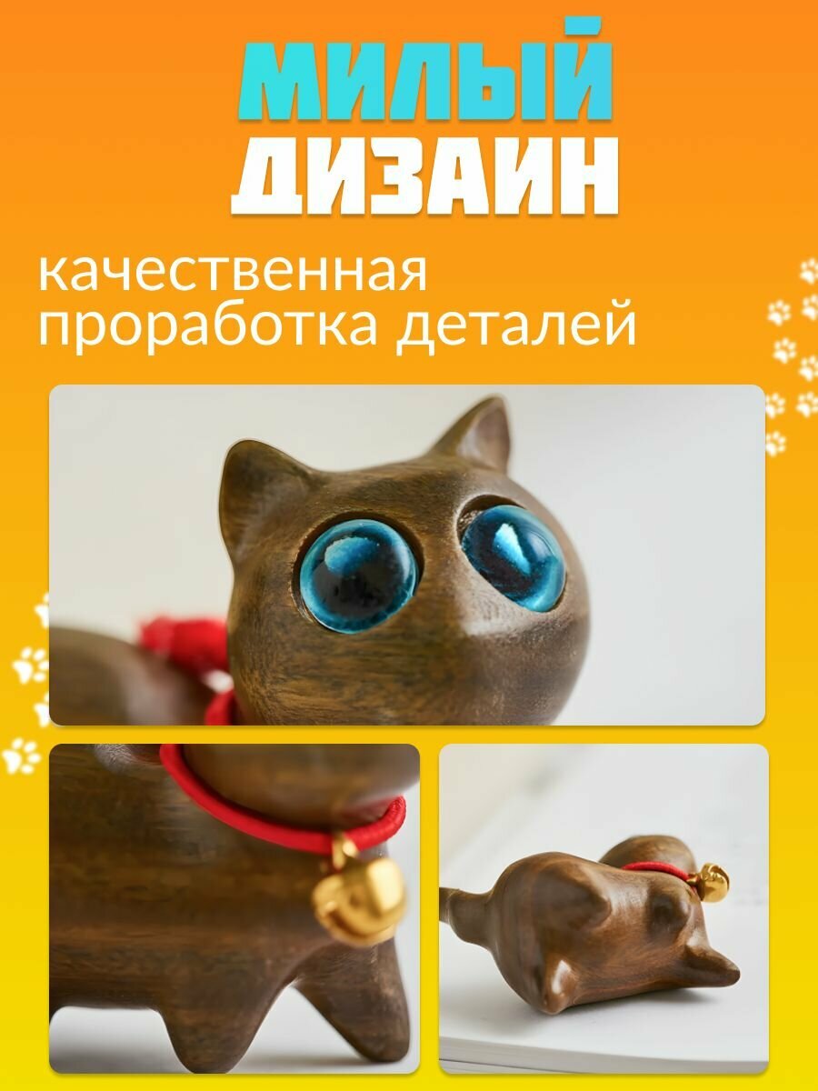 Фигурка кота из сандалового дерева, цвет коричневый, в коробочке — фото 1