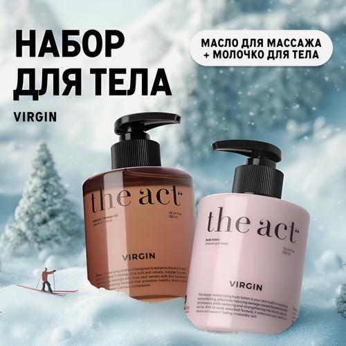 Изображение товара The Act labs — Подарочный набор: молочко для тела с пантенолом, увлажняющее, парфюмированное массажное масло, 2 х 300 мл