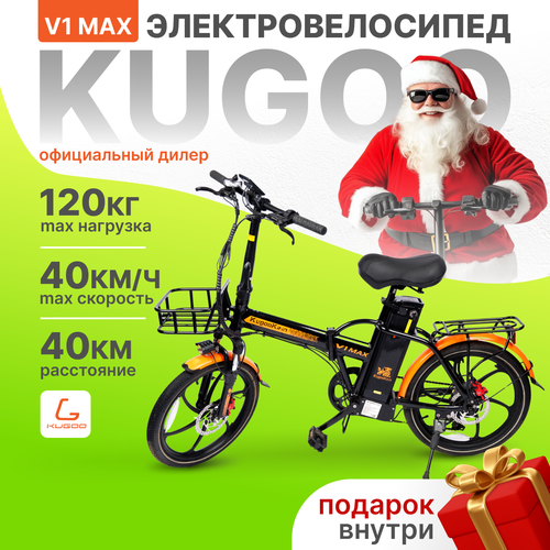 Электровелосипед Kugoo Kirin V1 MAX 350W 40 кмч 40 км ход Велосипед Электрический черный 65290₽