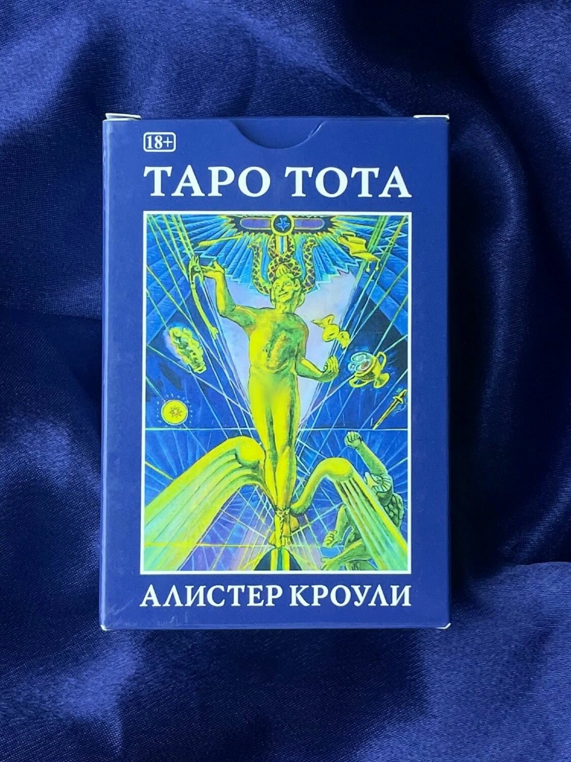 Таро Тота Алистера Кроули (новое издание)