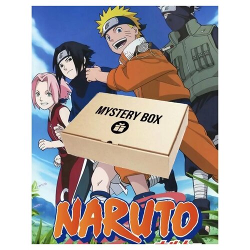 Подарочный набор наруто аниме NARUTO бокс