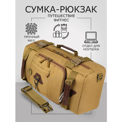Сумка дорожная TIMSOON, 30 л, 20х30х49 см, ручная кладь, черный
