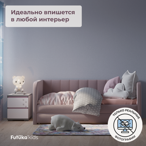 Изображение товара Futuka Kids кровать Crecker Newtone с ящиком для белья (дополнительным спальным местом), цвет розовый 013, 180x90 см.