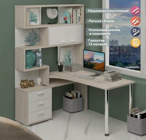 Изображение товара Стол компьютерный Мэрдэс СР-420/150 кбек-лев Карамель/Белый/Карамель, угловой, с полками, с 3 ящиками