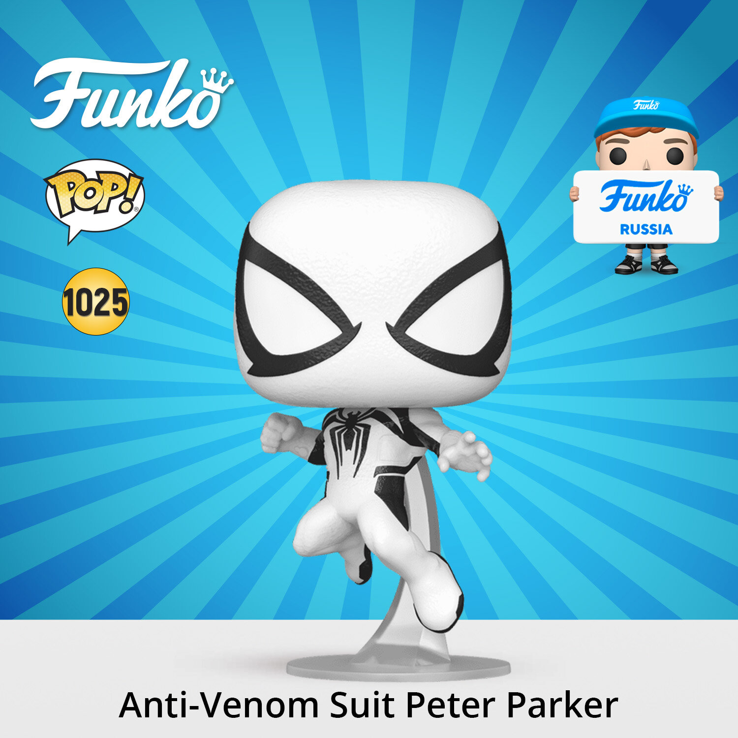 Фигурка Funko POP! Bobble Marvel Games Spider-Man 2 Anti-Venom Suit Peter Parker (1025) 80327