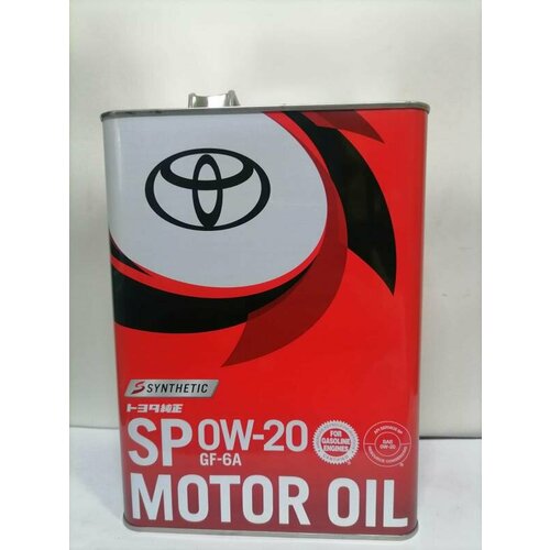Масло моторное Toyota Motor Oil 0w20 4л артикул 08880-13205 7200₽