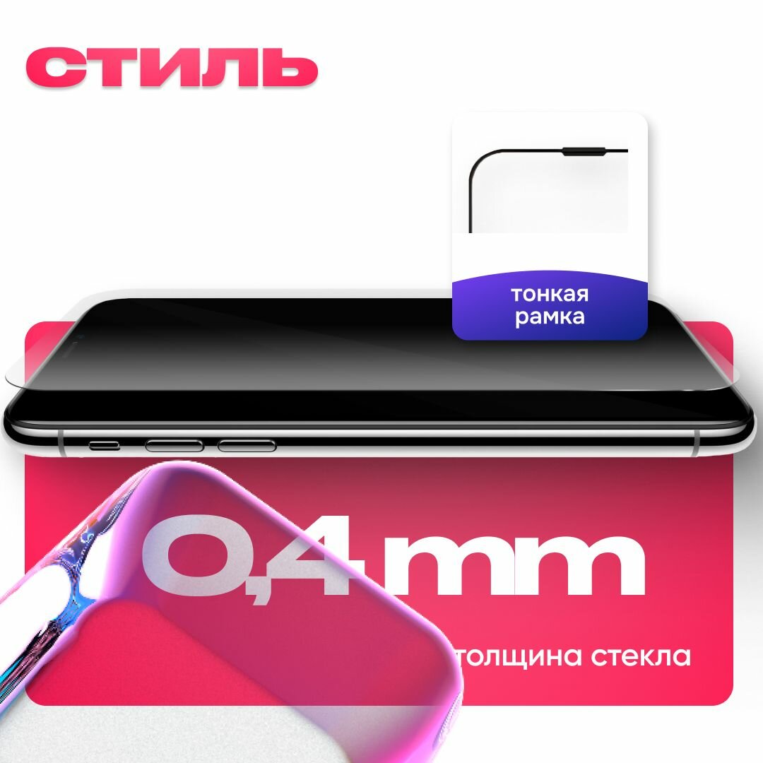 Противоударное стекло c аппликатором Remax iPhone 16 Pro Max 6.9 ES 01 — фото 1