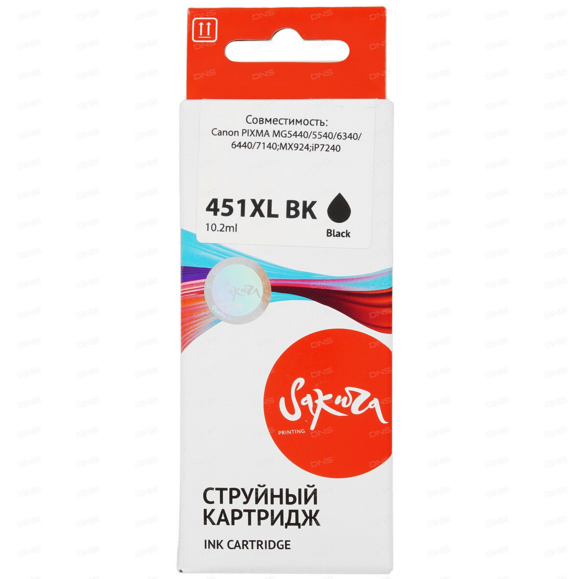 Картридж Sakura 6472B001 черный
