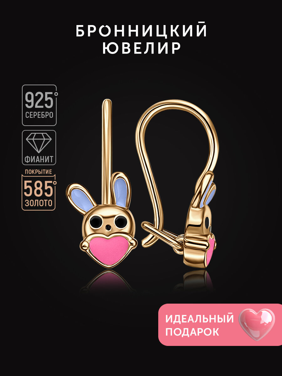Серьги Бронницкий Ювелир, серебро, 925 проба, золочение, эмаль