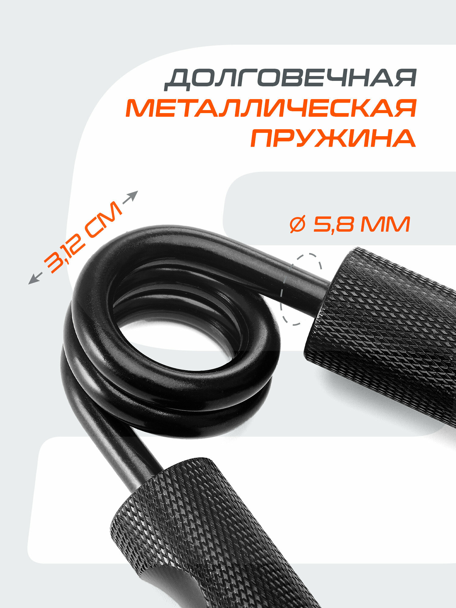 Изображение Эспандер кистевой STARFIT ES-505 пружинный, 55 кг, металлический