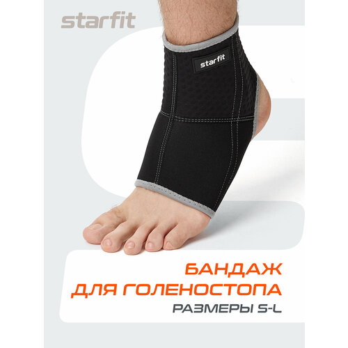 Защита голени Starfit SU-403 черный