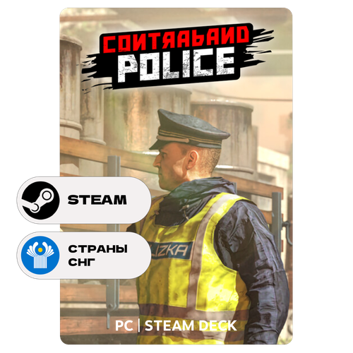 Игра Contraband Police для Steam PC (ПК), Steam Deck, СНГ, Подарком