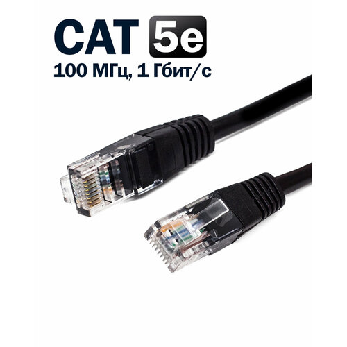 Кабель патч-корд U/UTP 5e кат. 3м Filum FL-U5-3M-BK 26AWG (7x0.16 мм), омедненный алюминий (CCA), PVC, чёрный