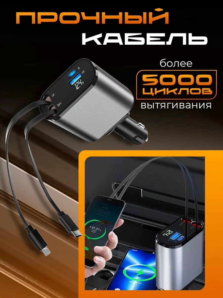 Схема защиты электронных компонентов в корпусе зарядки