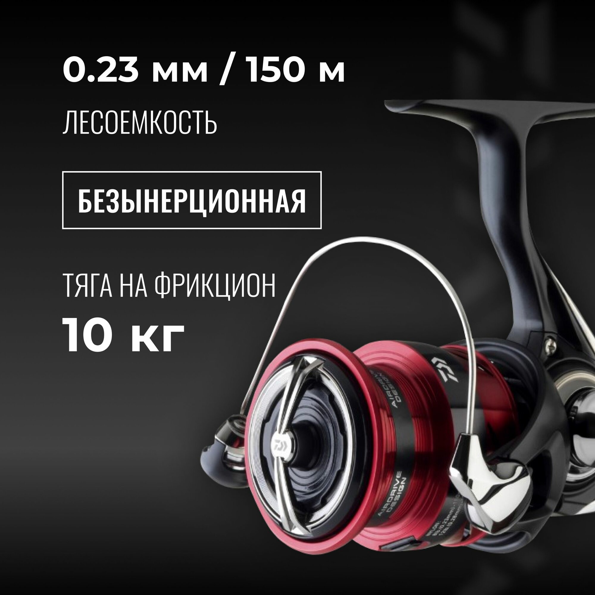 DAIWA Катушка 23 Ninja LT 3000-C — фото 1