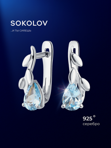 Изображение товара Серьги, серебро, 925 проба, топаз