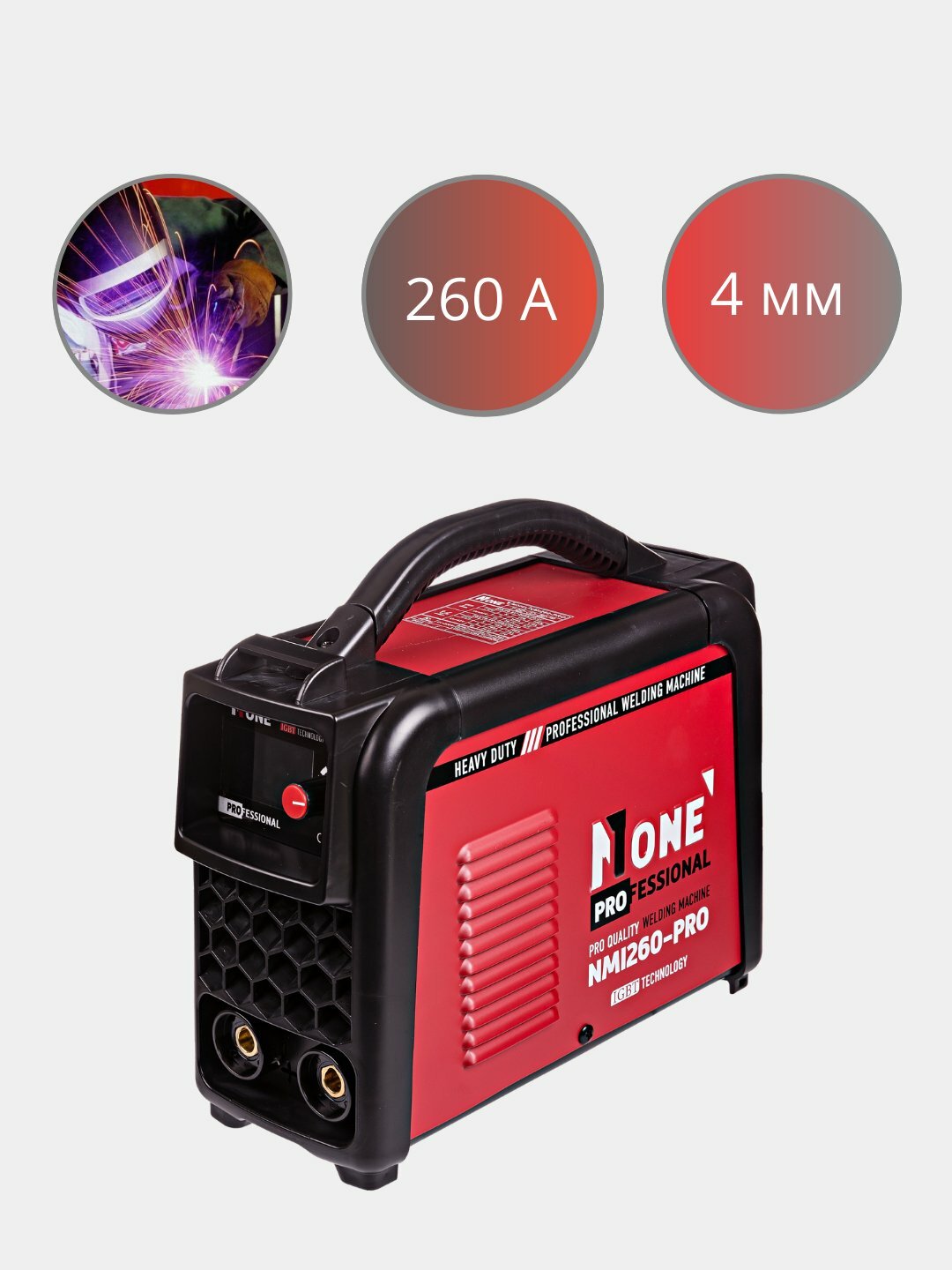 Сварочный аппарат "NUMBER ONE" NMI260-PRO, маска в подарок