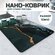 Нано-коврик "Впитывающая силиконовая поверхность" мраморный с зол...