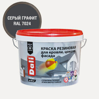 Изображение товара Dali / Дали краска резиновая трещиностойкая акриловая серый графит 12 кг