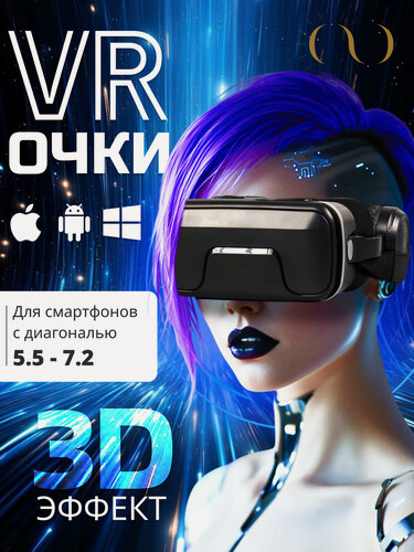 Изображение товара Очки виртуальной реальности GOKOTTA для смартфона с наушниками, игровые очки, шлем виртуальной реальности, черный