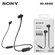 Беспроводные наушники Sony WI-XB400