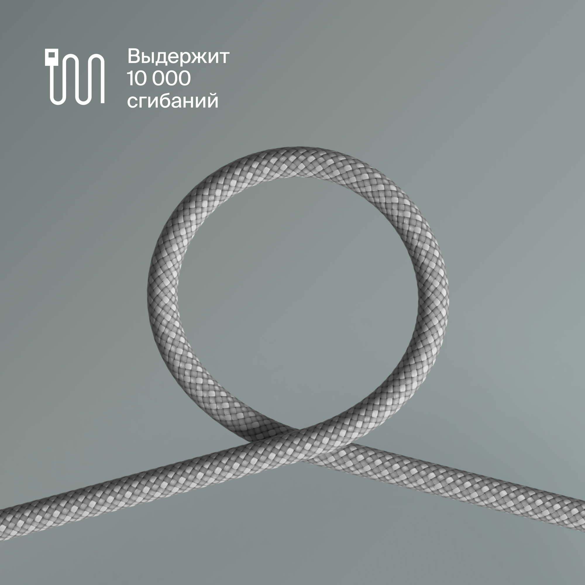 Кабель COMMO Range 100W, USB-C - USB-C, 100W, 1,2м, Gray Inverted — фото 1