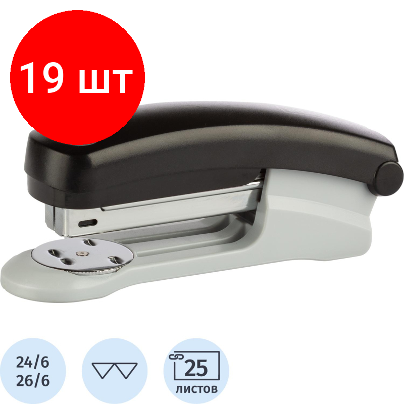 Комплект 19 штук, Степлер Attache Effect (№24/6-26/6) до 25л, пластик, черный