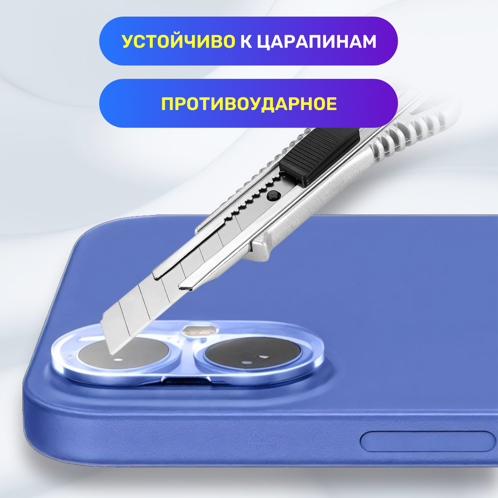 Стекло для защиты камеры iPhone 16 / iPhone 16 Plus прозрачное — фото 1