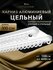 Карниз для штор двухрядный потолочный цельный белый 300см, Гардин...