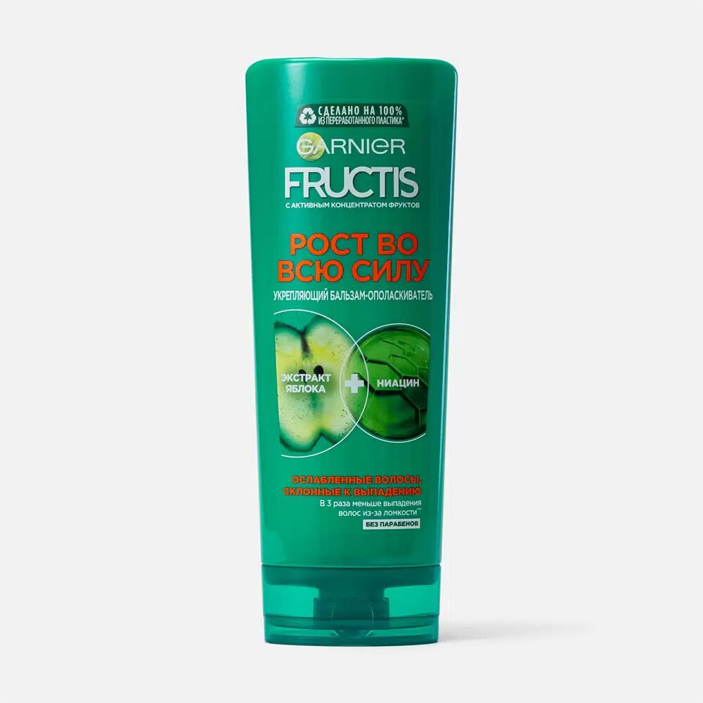 FRUCTIS Бальзам Рост во всю силу 200 мл(Garnier) :12
