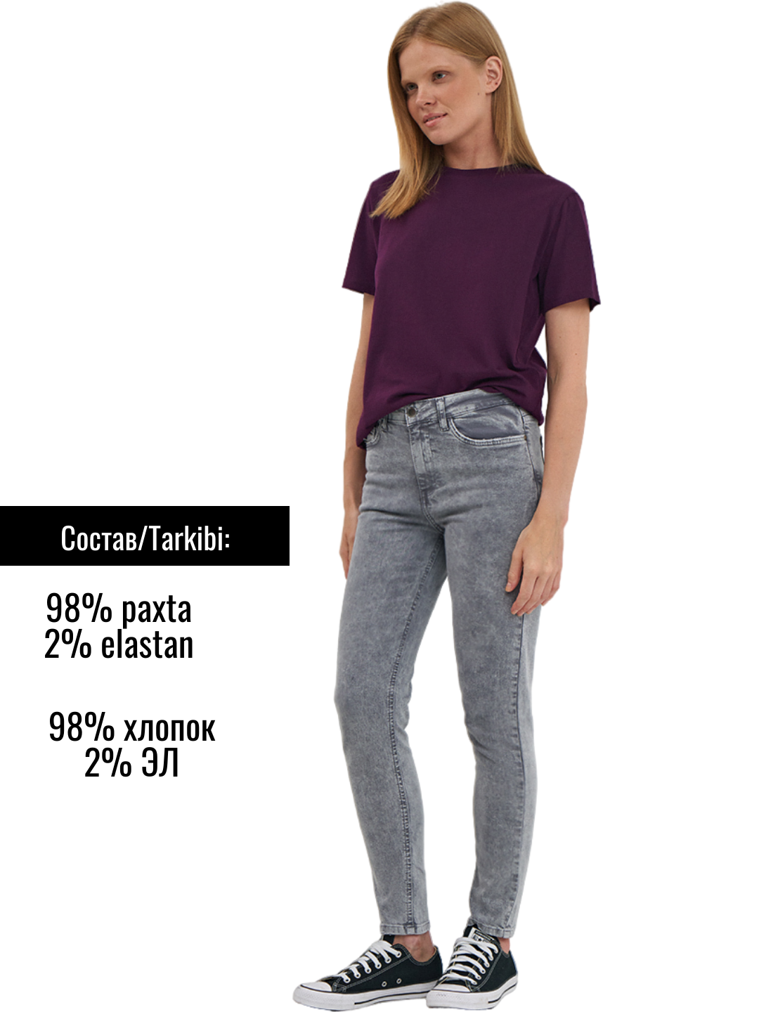 Брюки скинни  1, размер 33, серый — фото 1