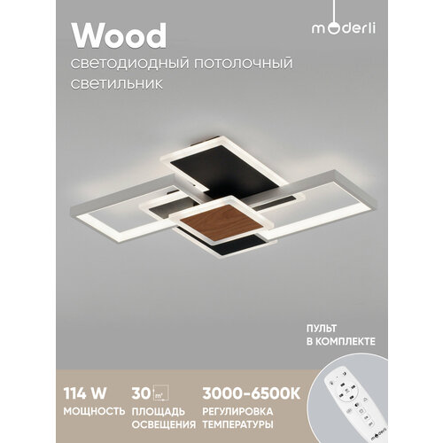 фото Светильник потолочный светодиодный moderli v11210-cl wood, черный, белый