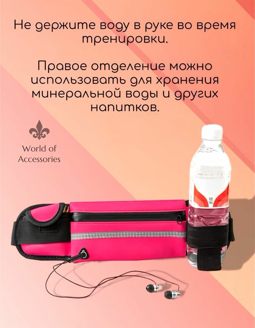 Сумка спортивная World of Accessories, 10х19 см, голубой — фото 1