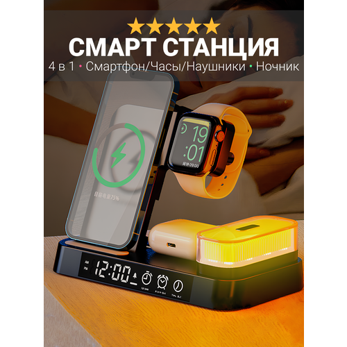 фото Беспроводная зарядка станция премиум xiami a37, для смарт часов, наушников и смартфона, с rgb ночником, 30w, черная hellocat