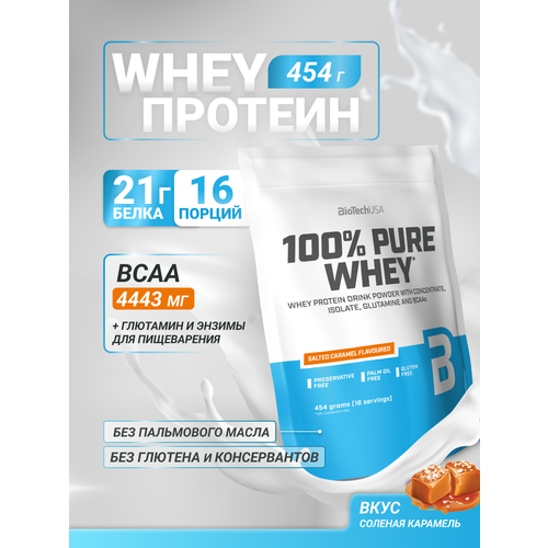 Протеин BioTechUSA 100% Pure Whey, 454 гр., соленая карамель