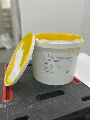 Изображение товара Желтая быстросохнущая краска брендирования пвз Я Маркет RAL1023 для стен и внутренних работ моющаяся без запаха, 10 л