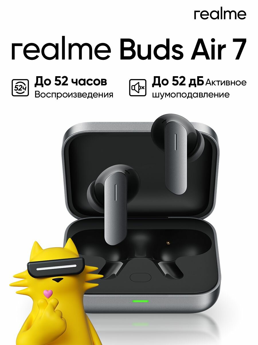 Наушники realme Buds Air 7 TWS, беспроводные, ANC, темно-серые
