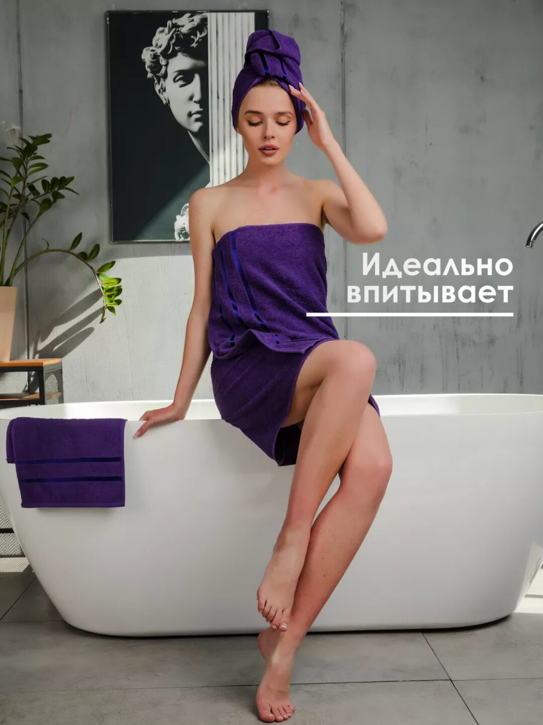 Полотенца, махровые, 50 x 90, лицевые, фиолетовый, хлопок, для дома — фото 1