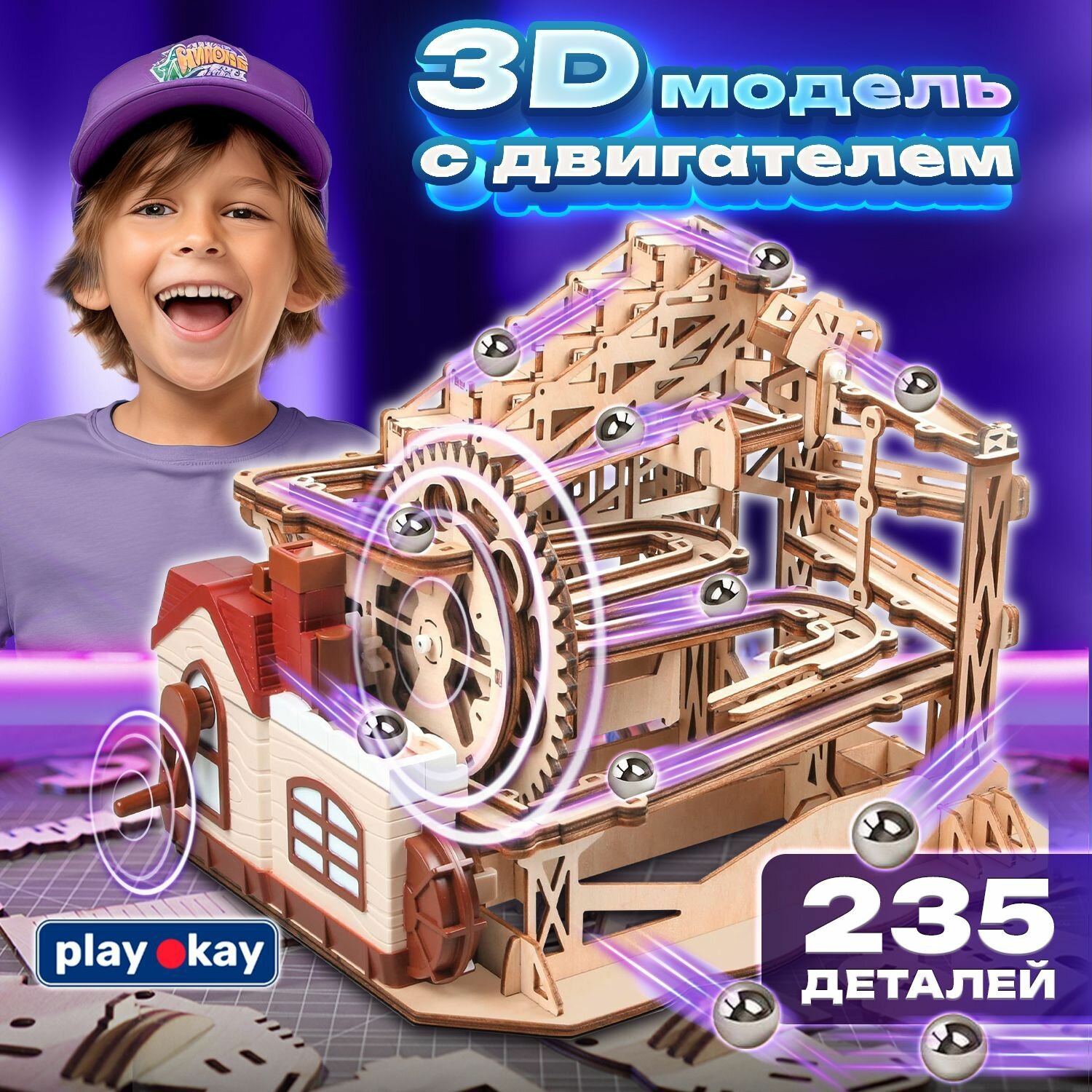 Деревянный конструктор 3Д, сборная модель, механизм шестеренки c металлическими шариками для детей, развивающая механическая игрушка движущаяся