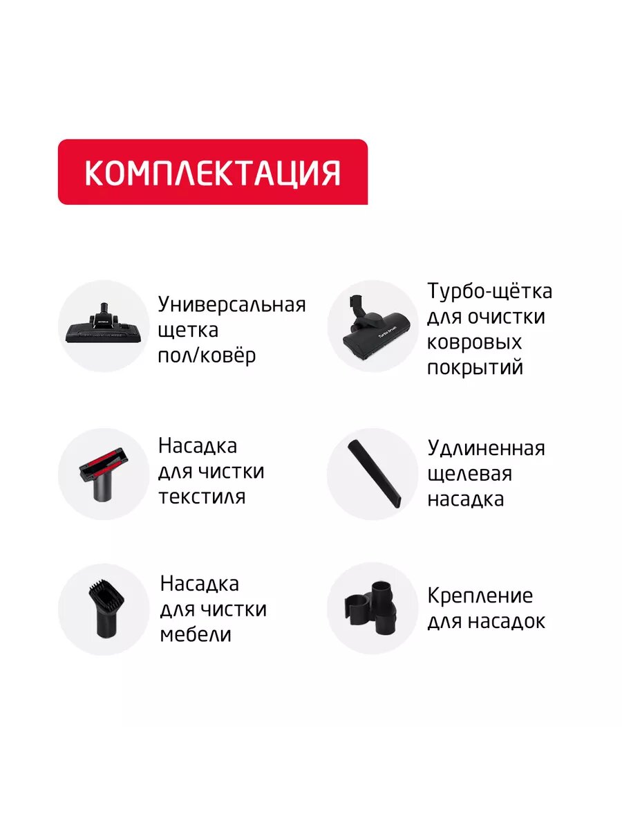 Пылесос ARNICA Tesla Plus ET14330 синий — фото 1