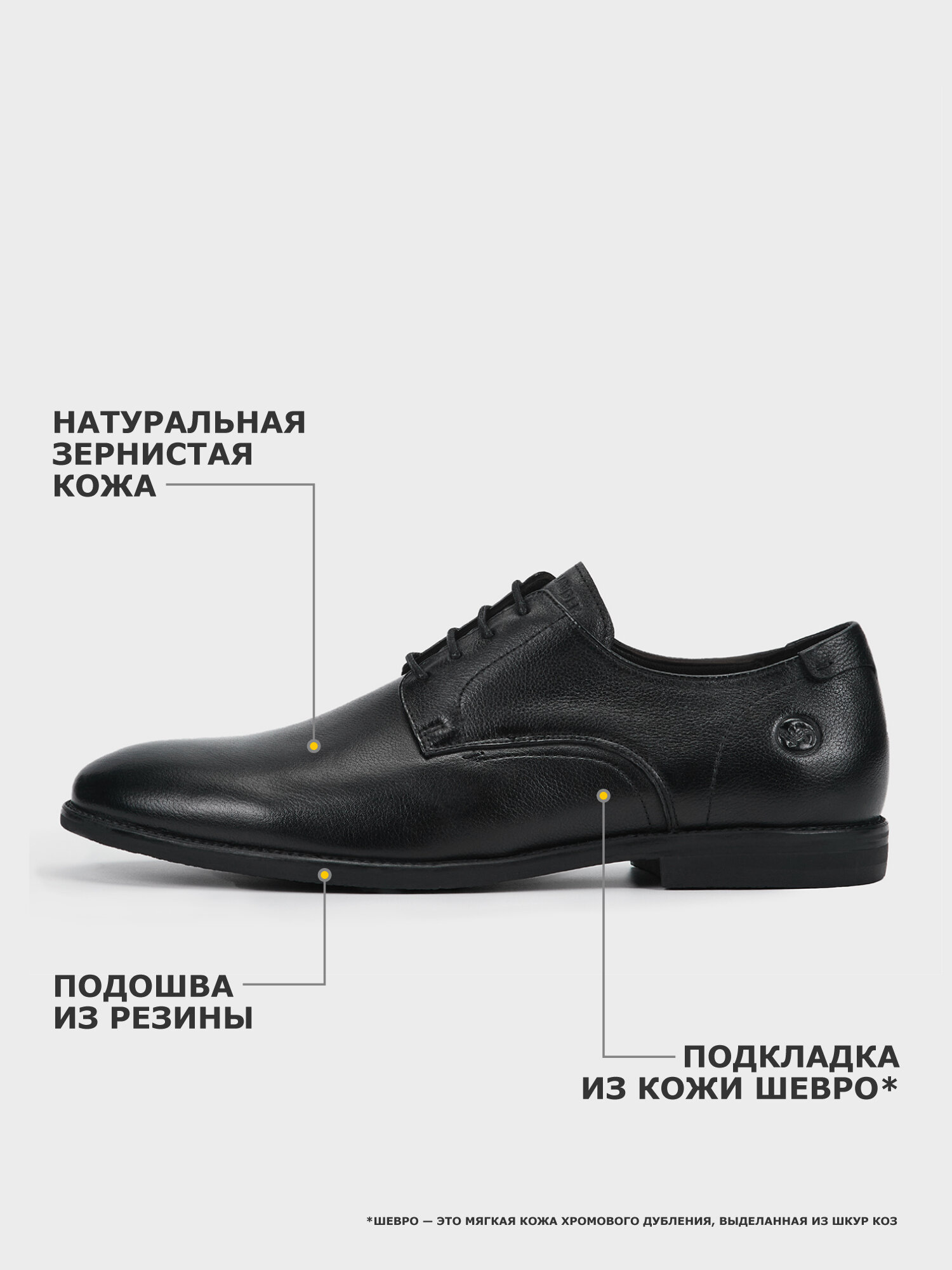 Полуботинки Salamander