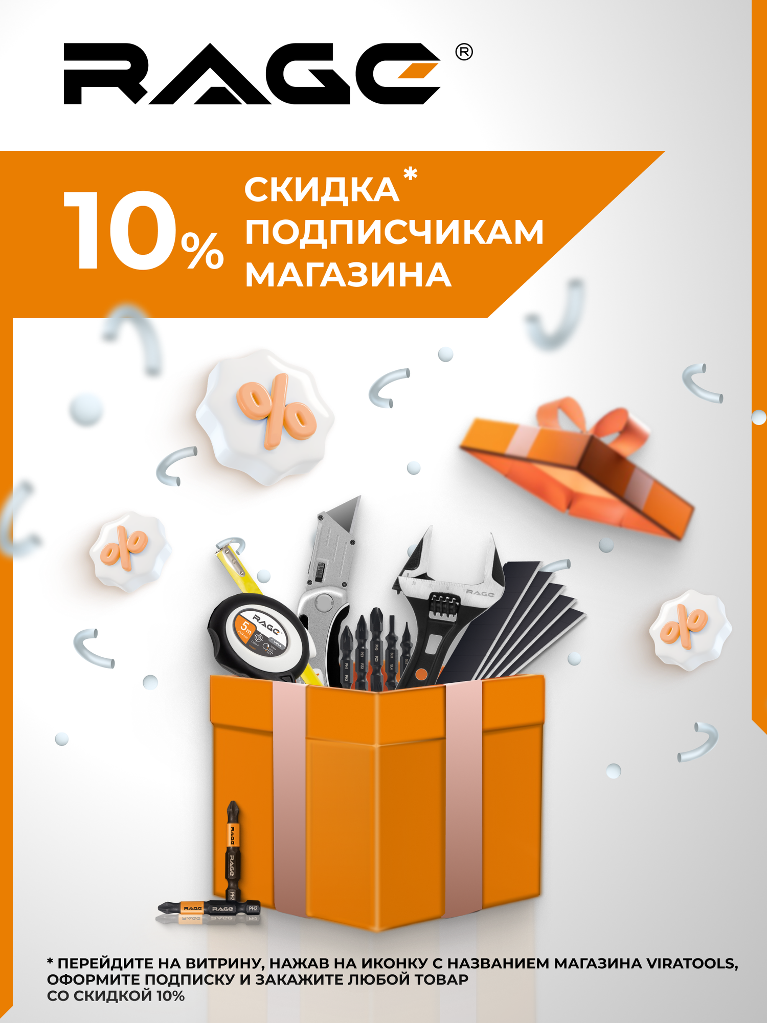 Коронка алмазная по керамограниту 10 мм с шестигранным хвостовиком RAGE by VIRA — фото 1
