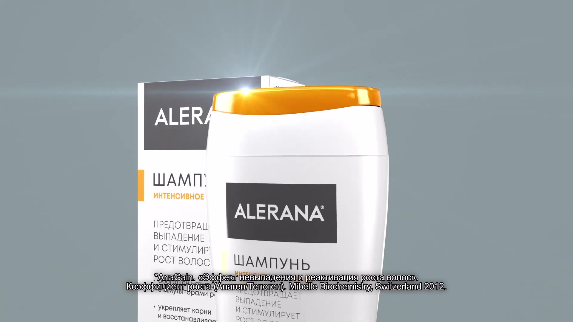 Шампунь Alerana "Активатор роста", для мужчин, для всех типов волос, против выпадения, 250 мл — фото 1