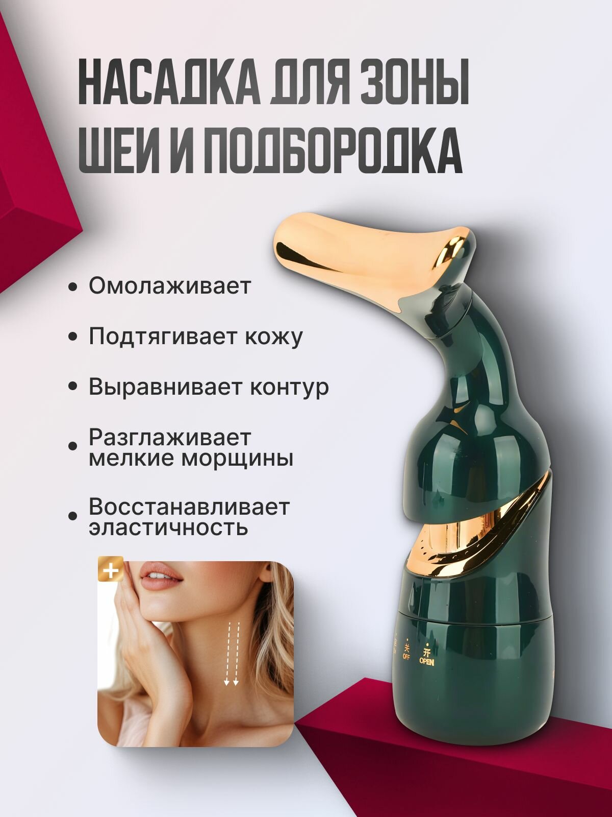 Массажеры Для Лица Массажер вибрационный с насадками, косметический лифтинг набор 3 в 1 для лица, кожи вокруг глаз, шеи, плеч
