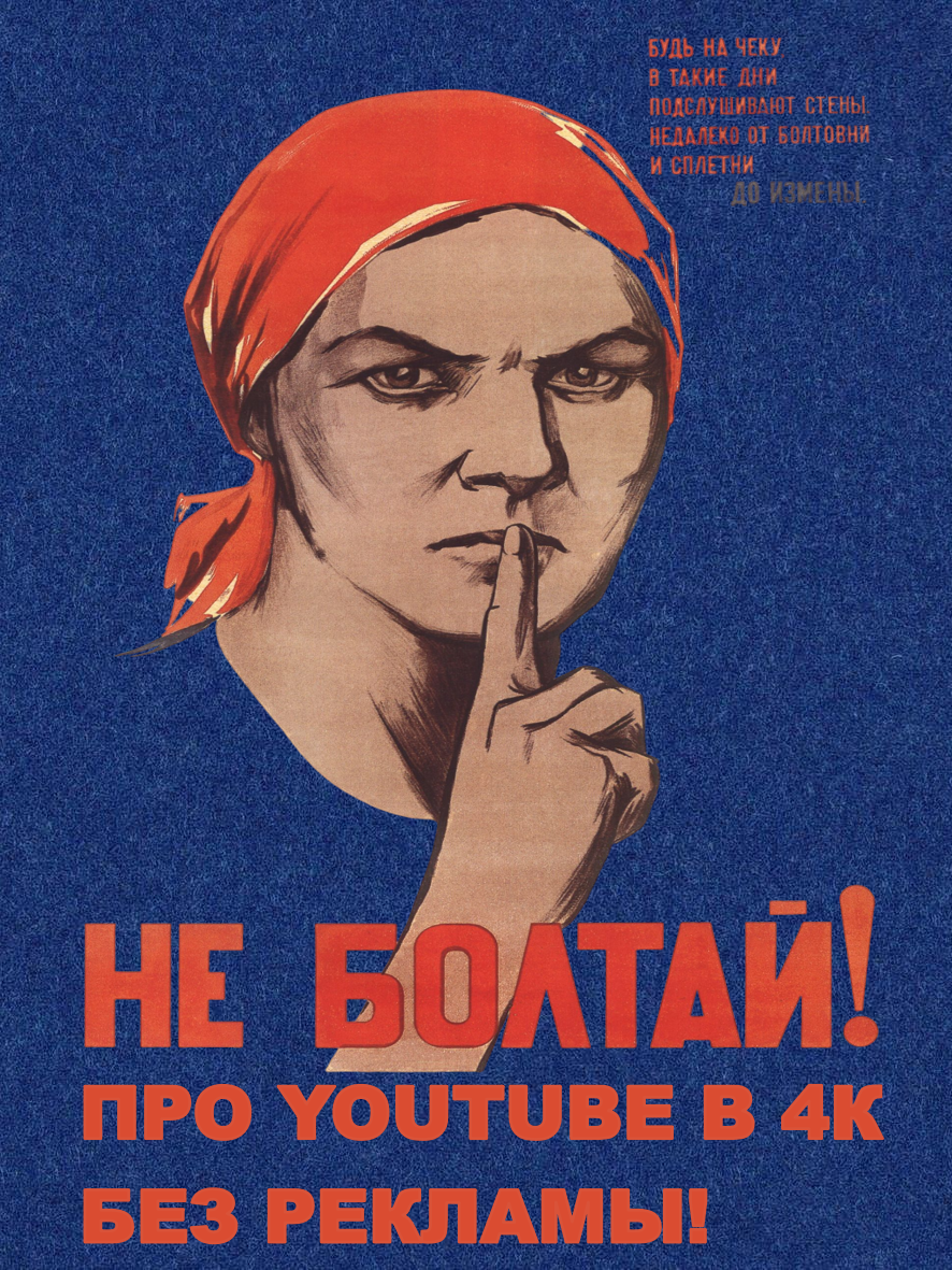 Легальный ключ для просмотра видеохостинга Google, без рекламы. безлимитный трафик на ГОД